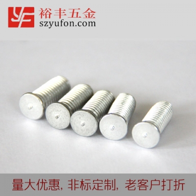 福建省M3 儲能叼嘿软件下载大全 鋁合金 螺柱 鐵叼嘿软件下载大全 外螺紋